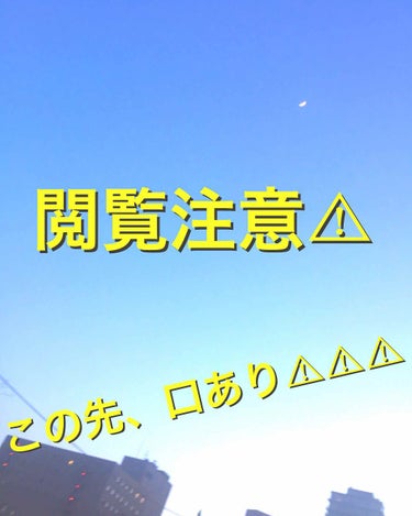 ボリュームアップレディグロス/キャンメイク/リップグロスを使ったクチコミ（1枚目）