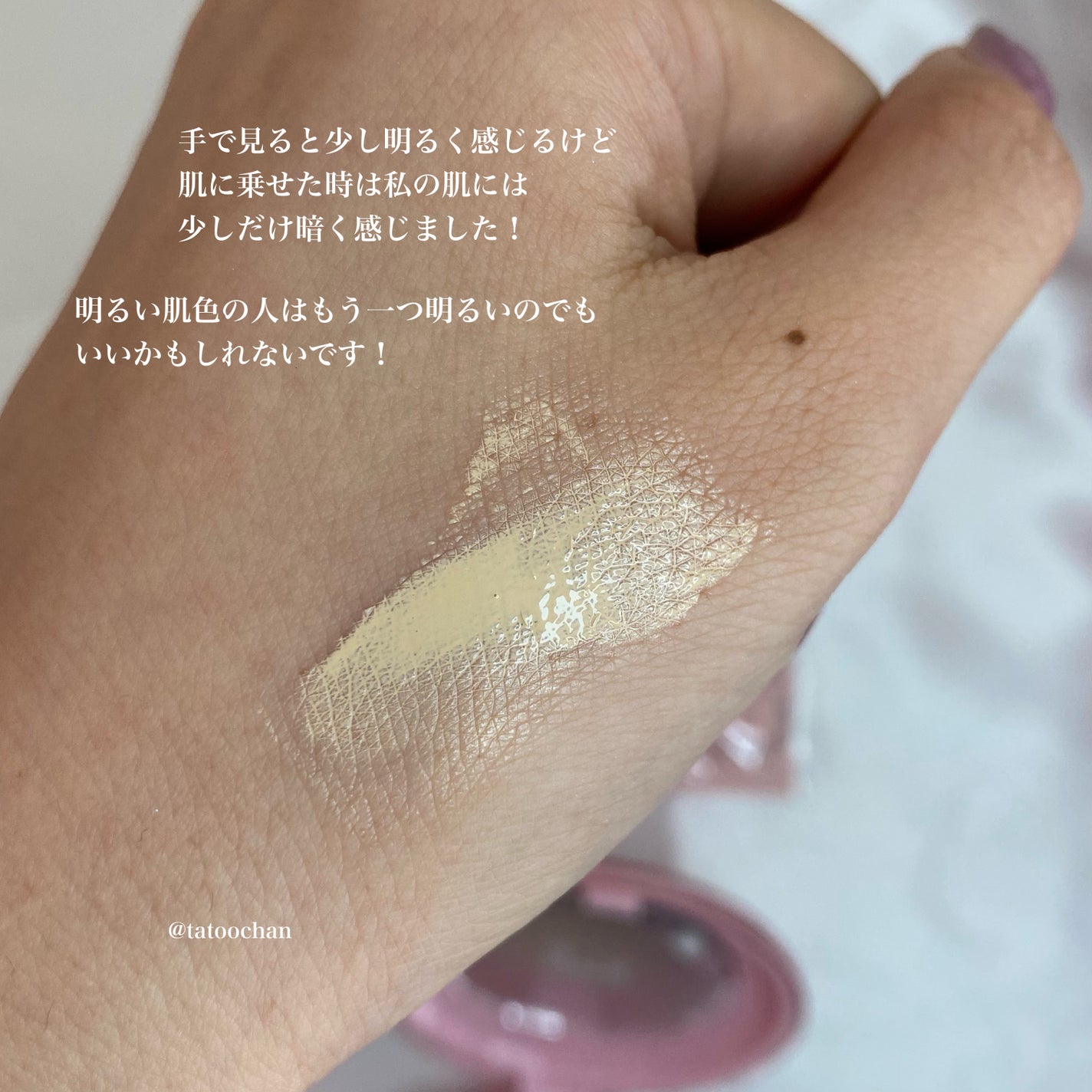 デューパワーヴィーガンクッション/AMUSE/クッションファンデーションを使ったクチコミ(5枚目)