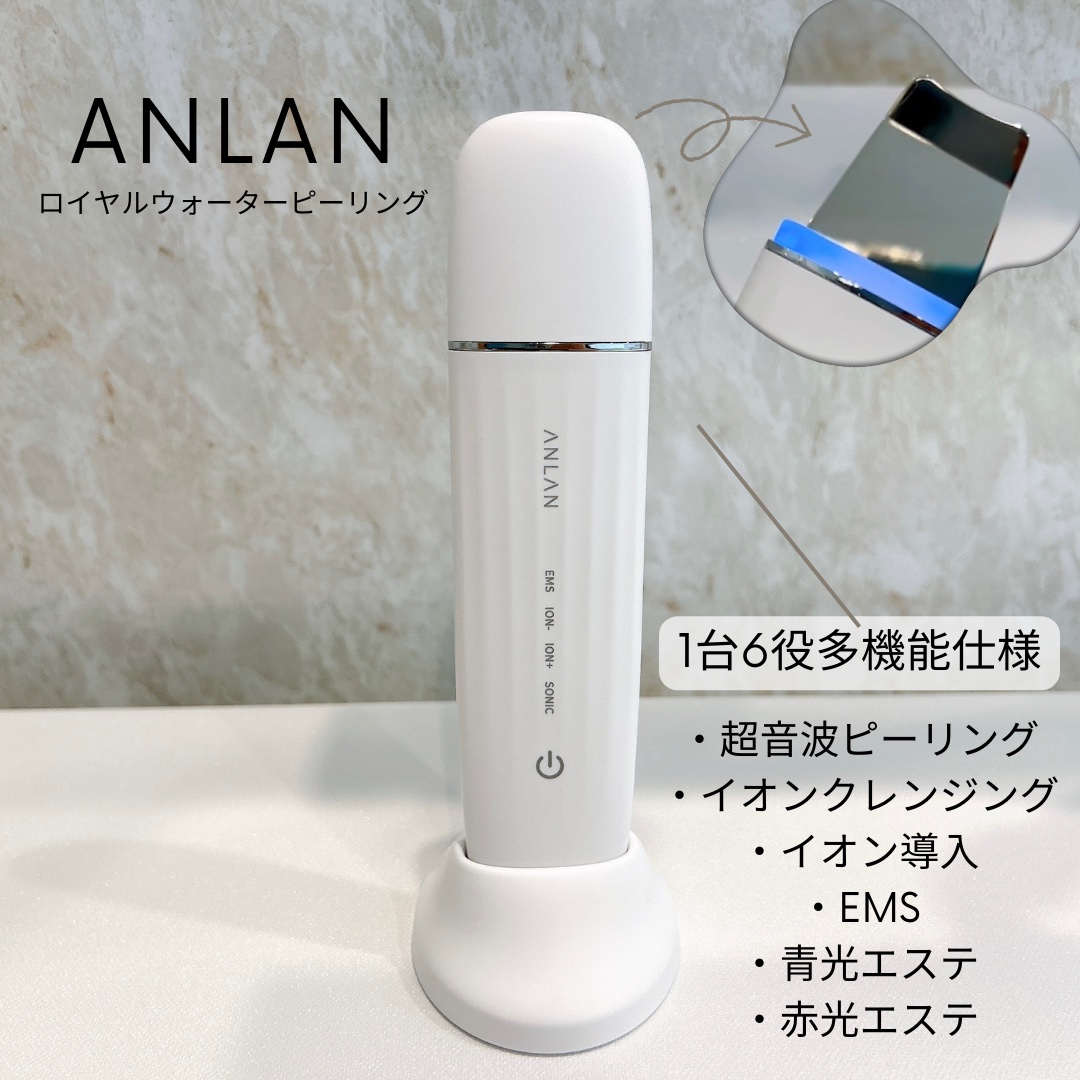 ロイヤル ウォーターピーリング IPX7完全防水/ANLAN/美顔器・マッサージを使ったクチコミ（1枚目）