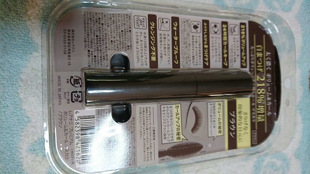 プレミアム ボリューム&カールマスカラ/Leanani/マスカラを使ったクチコミ(3枚目)