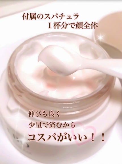 カネボウ フレッシュ デイ クリーム/KANEBO/化粧下地を使ったクチコミ(2枚目)