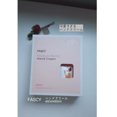 FASCY(パーシー) モイストボムハンドクリームのクチコミ「FASCY  Moisture Bomb Hand Cream

〈PEACH〉　40ml+8.....」（1枚目）