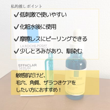 ãšãã¡ã¯ã© ããŒã«ã±ã¢ ã»ã©ã /ã© ããã·ã¥ ããŒ/çŸå®¹æ¶²ã䜿ã£ãã¯ãã³ãïŒ3æç®ïŒ