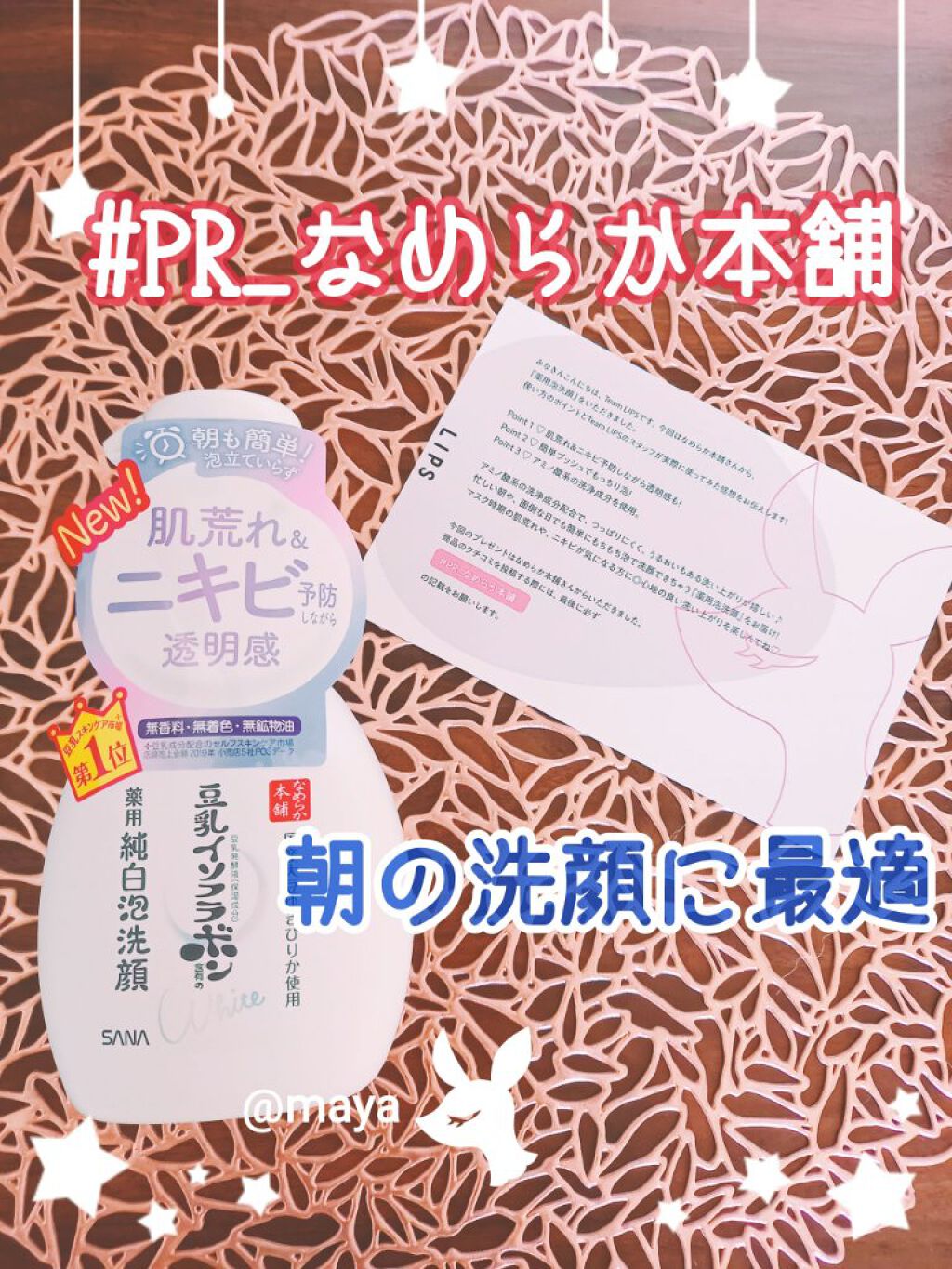 è¬ç𿳡æŽé¡/ãªãããæ¬è/泡æŽé¡ã䜿ã£ãã¯ãã³ãïŒ1æç®ïŒ