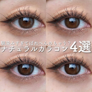 eye closet １day SweetSeries "Girly"（アイクローゼットワンデースウィートシリーズ ガーリー）/EYE CLOSET/ワンデー（１DAY）カラコンを使ったクチコミ（1枚目）