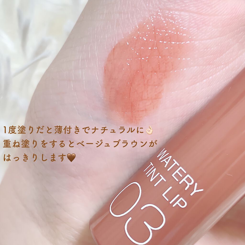 ウォータリーティントリップ/CEZANNE/リップティントを使ったクチコミ(3枚目)