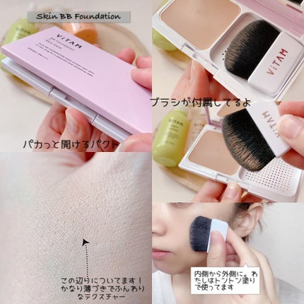 Shake One Mist C/ViTAM/美容液を使ったクチコミ(6枚目)