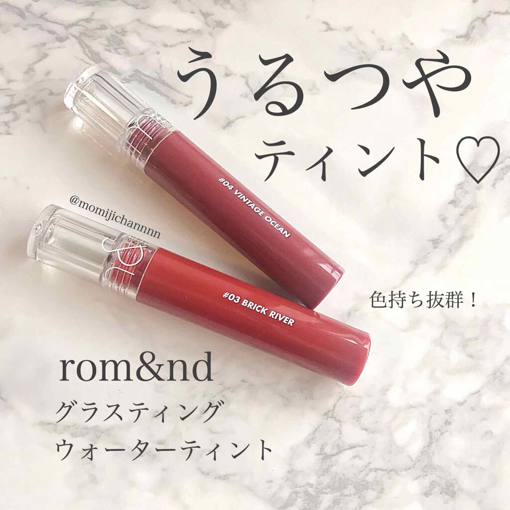 グラスティングウォーターティント/rom&nd/リップティントを使ったクチコミ(1枚目)