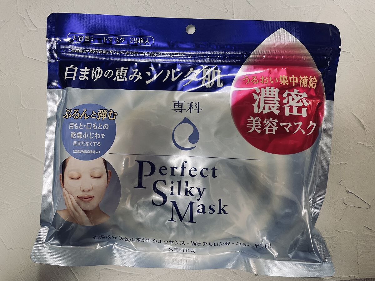 パーフェクトシルキーマスク/SENKA（専科）/シートマスク・パックを使ったクチコミ（1枚目）