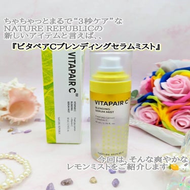 komekichiiii(こめきち) on LIPS 「＼ビタ系セラムミスト💛／⁡NATUREREPUBLIC⁡VIT..」（2枚目）