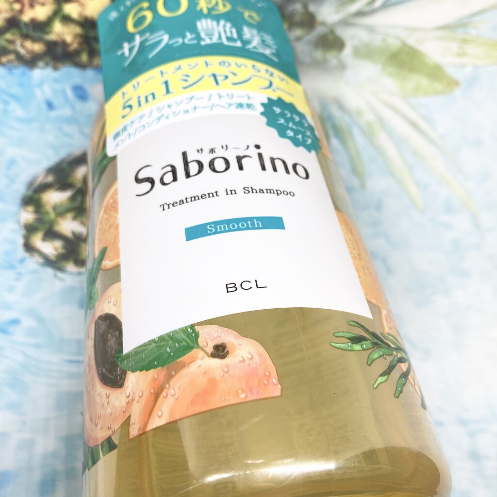 髪と地肌を手早クレンズ トリートメントシャンプー スムース/サボリーノ/市販シャンプーを使ったクチコミ（1枚目）