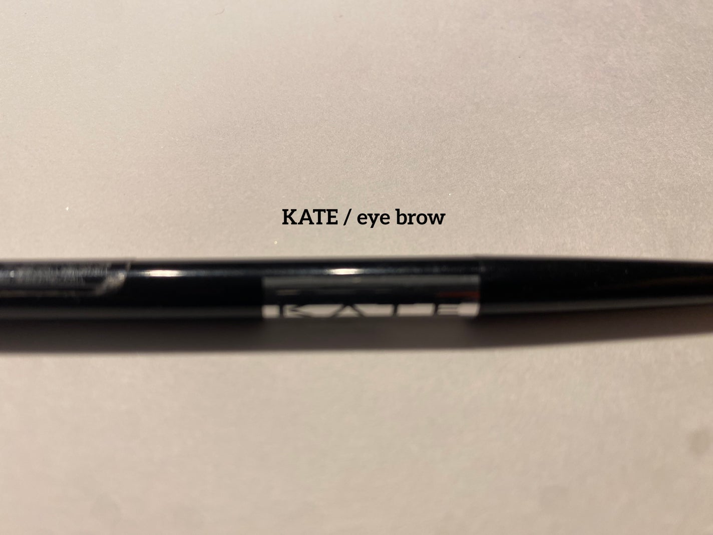 アイブロウペンシルZ/KATE/アイブロウペンシルを使ったクチコミ(1枚目)