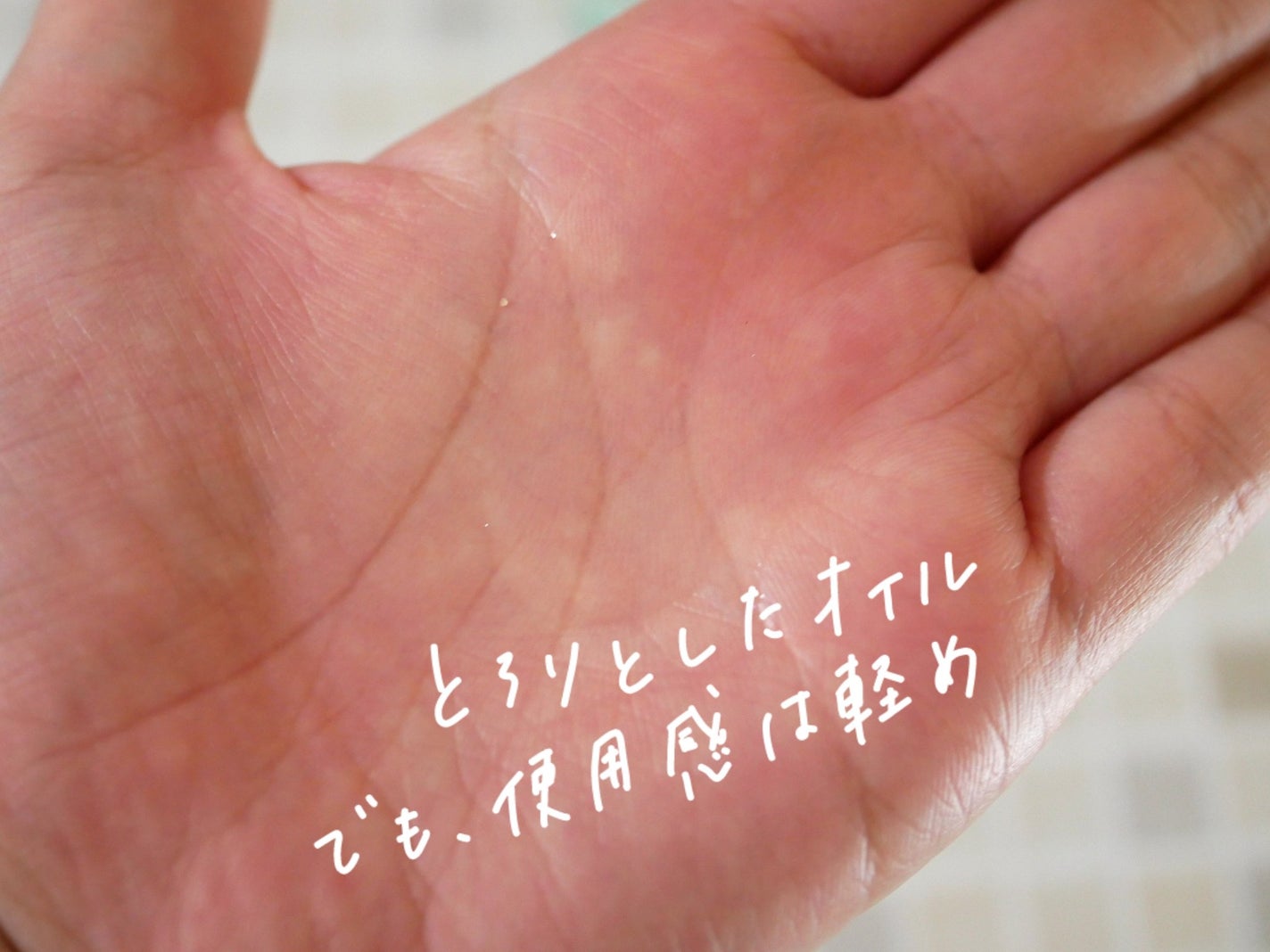 リペアショット&EXモイスト 美容液オイル/エイトザタラソ/ヘアオイルを使ったクチコミ(2枚目)