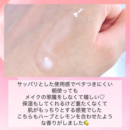 FA 導入ローション/botanical mee/化粧水を使ったクチコミ(7枚目)