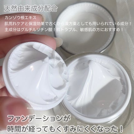 パワーブライトニング グルタチオンクリーム/Dr.Althea/フェイスクリームを使ったクチコミ(3枚目)