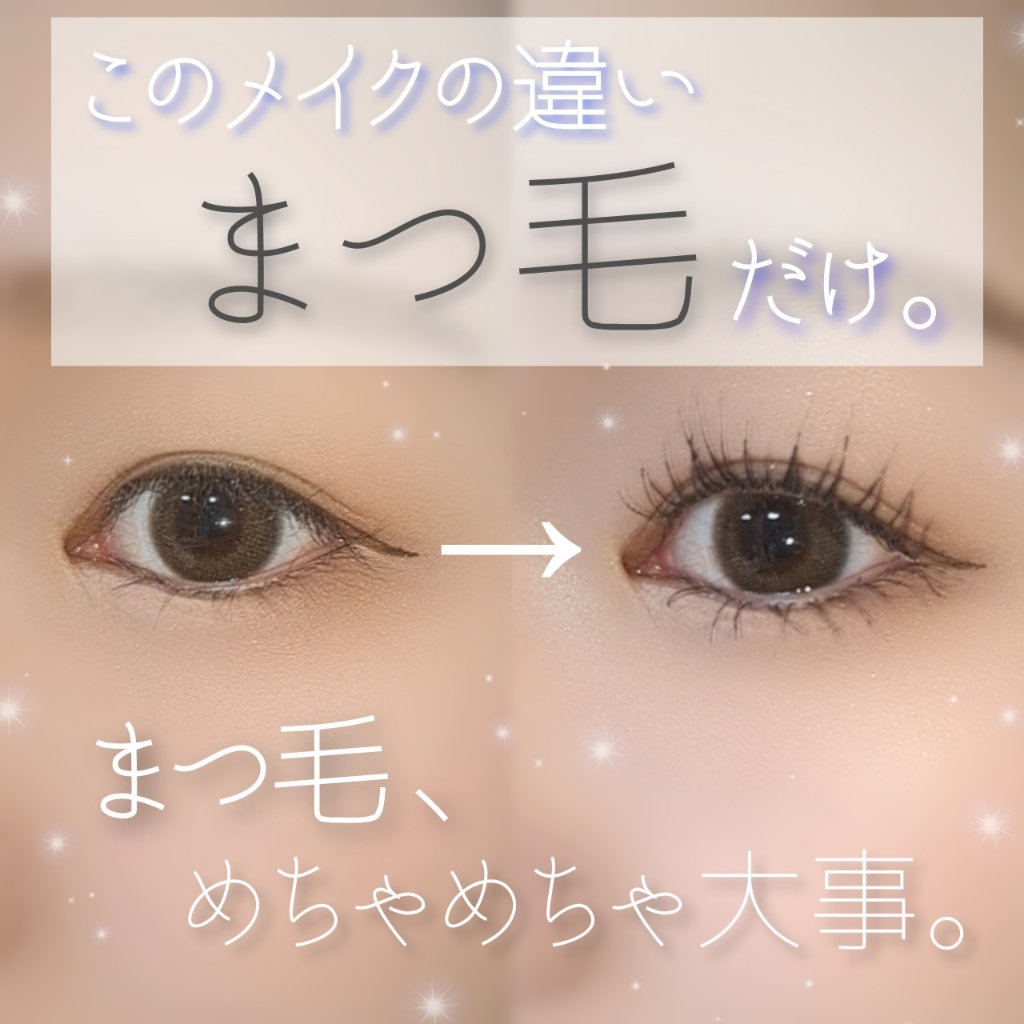 マスカラコーム メタルN（ナチュラル）/チャスティ/その他化粧小物を使ったクチコミ（1枚目）