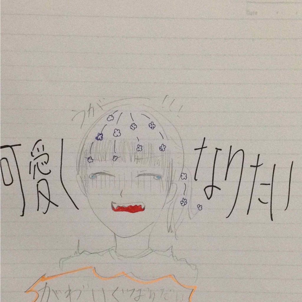 モアリップ N (医薬品)/資生堂薬品/その他を使ったクチコミ（1枚目）