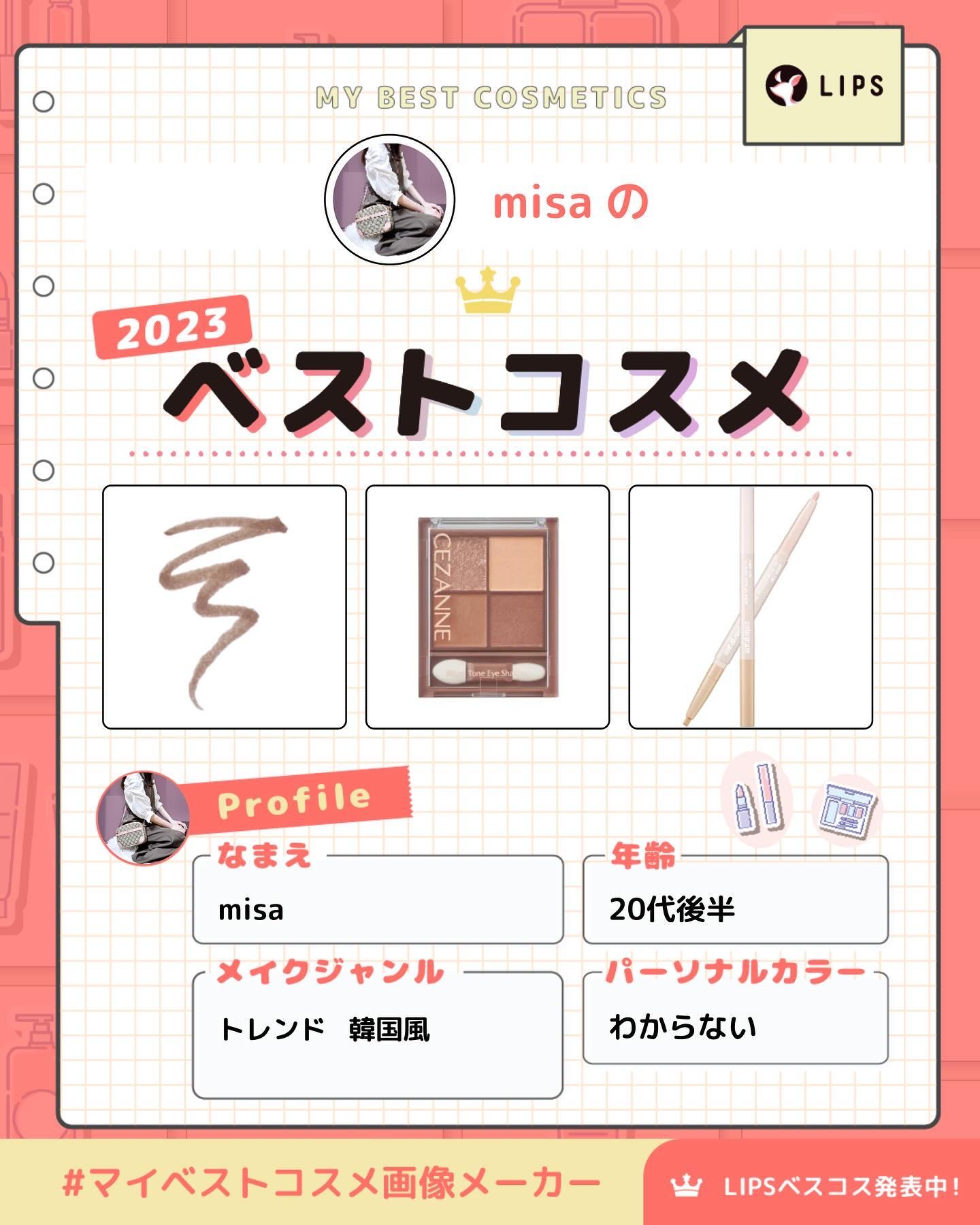 カラーグラム オールインワン涙袋メーカー/Colorgram/ペンシルアイライナーを使ったクチコミ（1枚目）