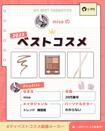 シリライナー/muice/リキッドアイライナーを使ったクチコミ(1枚目)