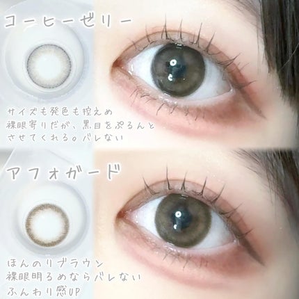 feliamo 1month/feliamo/1ヶ月(1MONTH)カラコンを使ったクチコミ(4枚目)