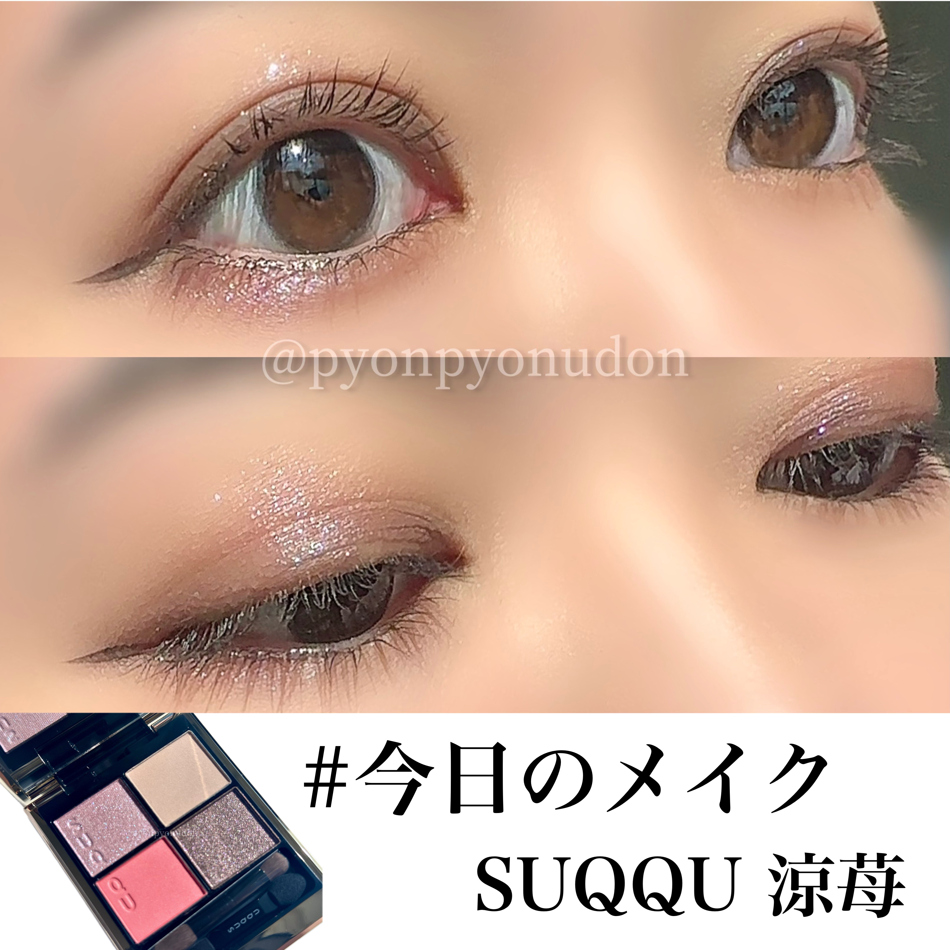 アイシャドウブラシ/KATE/メイクブラシを使ったクチコミ（1枚目）