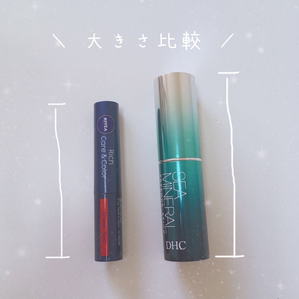 海洋深層水 美容液スティック/DHC/美容液を使ったクチコミ(4枚目)