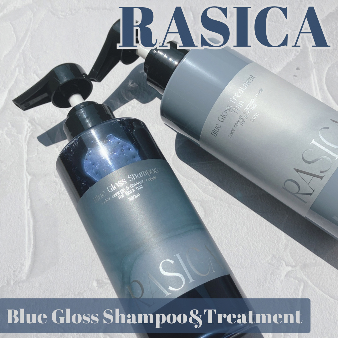 ブルーグロスシャンプー/トリートメント/rasica/市販シャンプーを使ったクチコミ（1枚目）