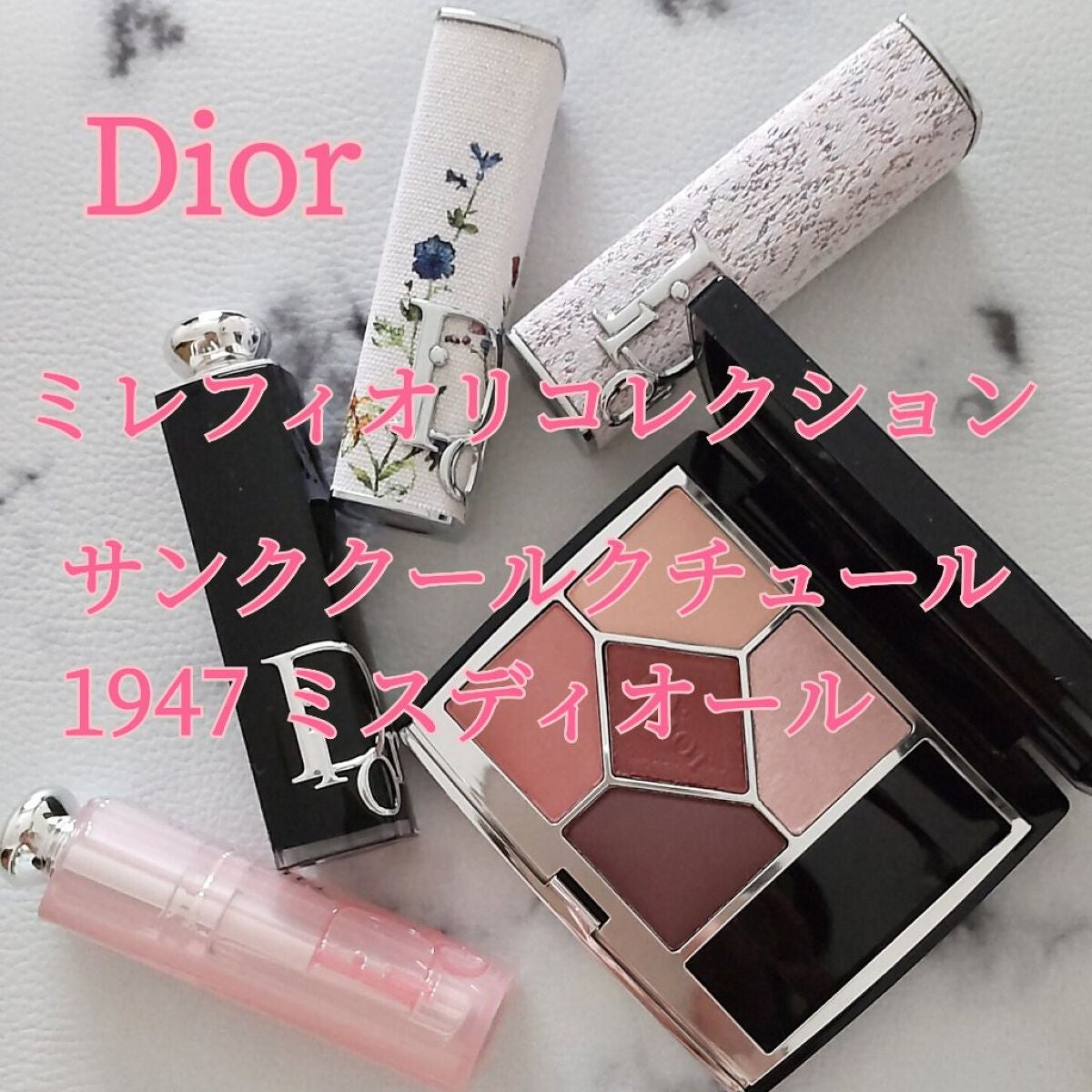 【旧】サンク クルール クチュール/Dior/アイシャドウパレットを使ったクチコミ(1枚目)