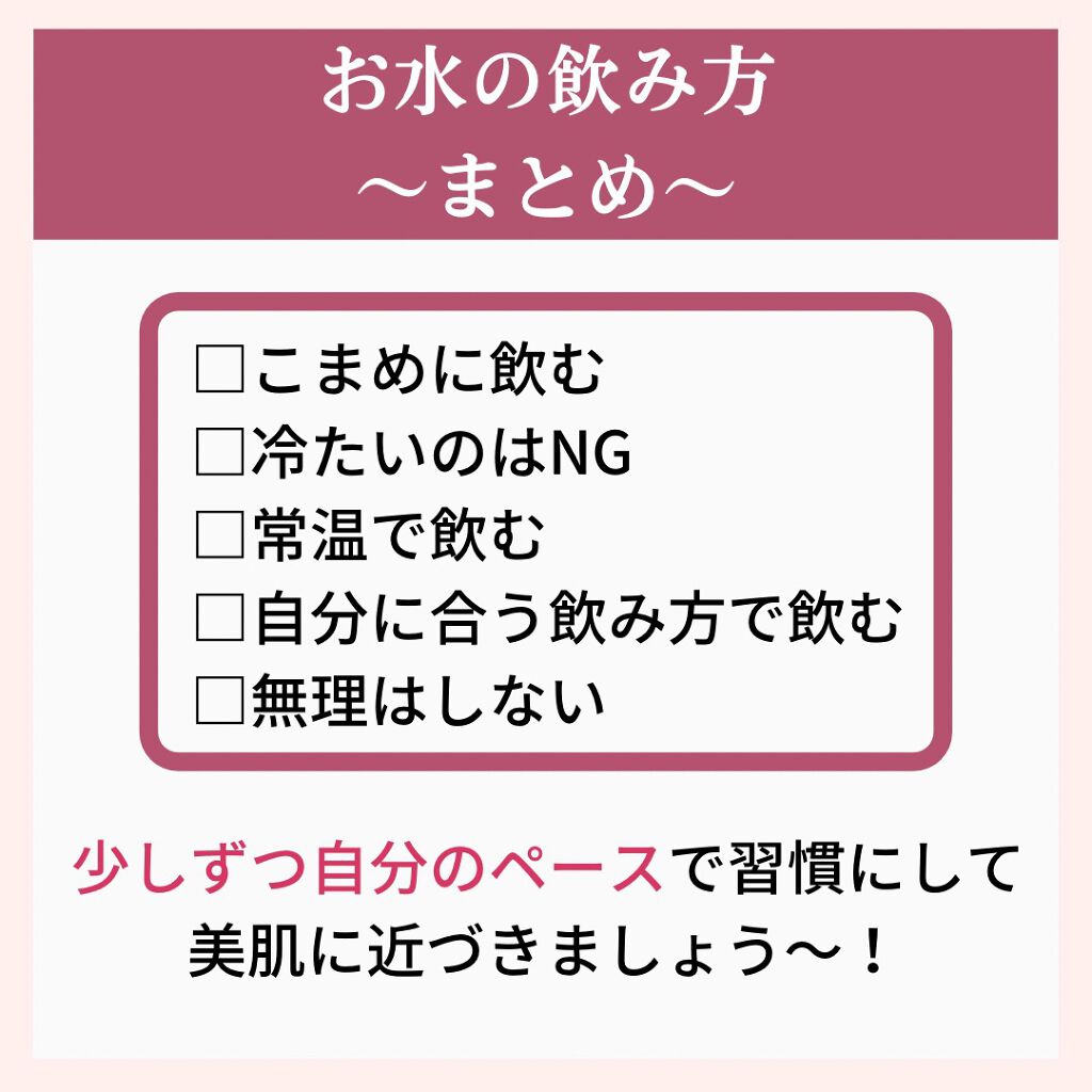 ニキビコーチ@けん on LIPS 「こんにちは!!”ニキビコーチ@けん”と申します!Instagr..」(8枚目)