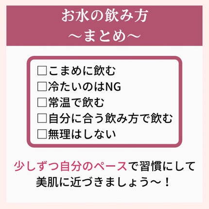 ニキビコーチ@けん on LIPS 「こんにちは!!”ニキビコーチ@けん”と申します!Instagr..」(8枚目)