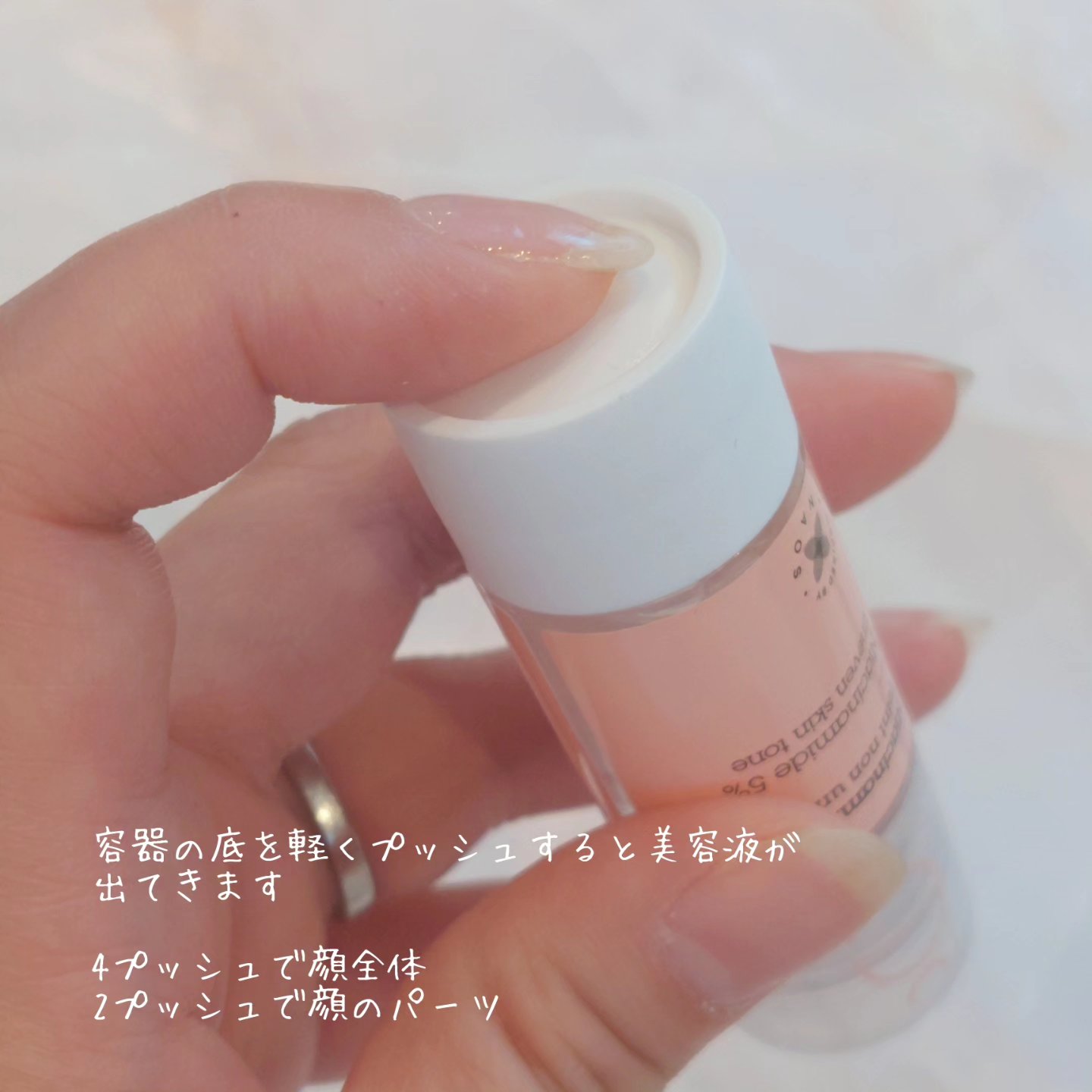 ブライト ピュアアクティブ NA/エタピュール/美容液を使ったクチコミ（3枚目）