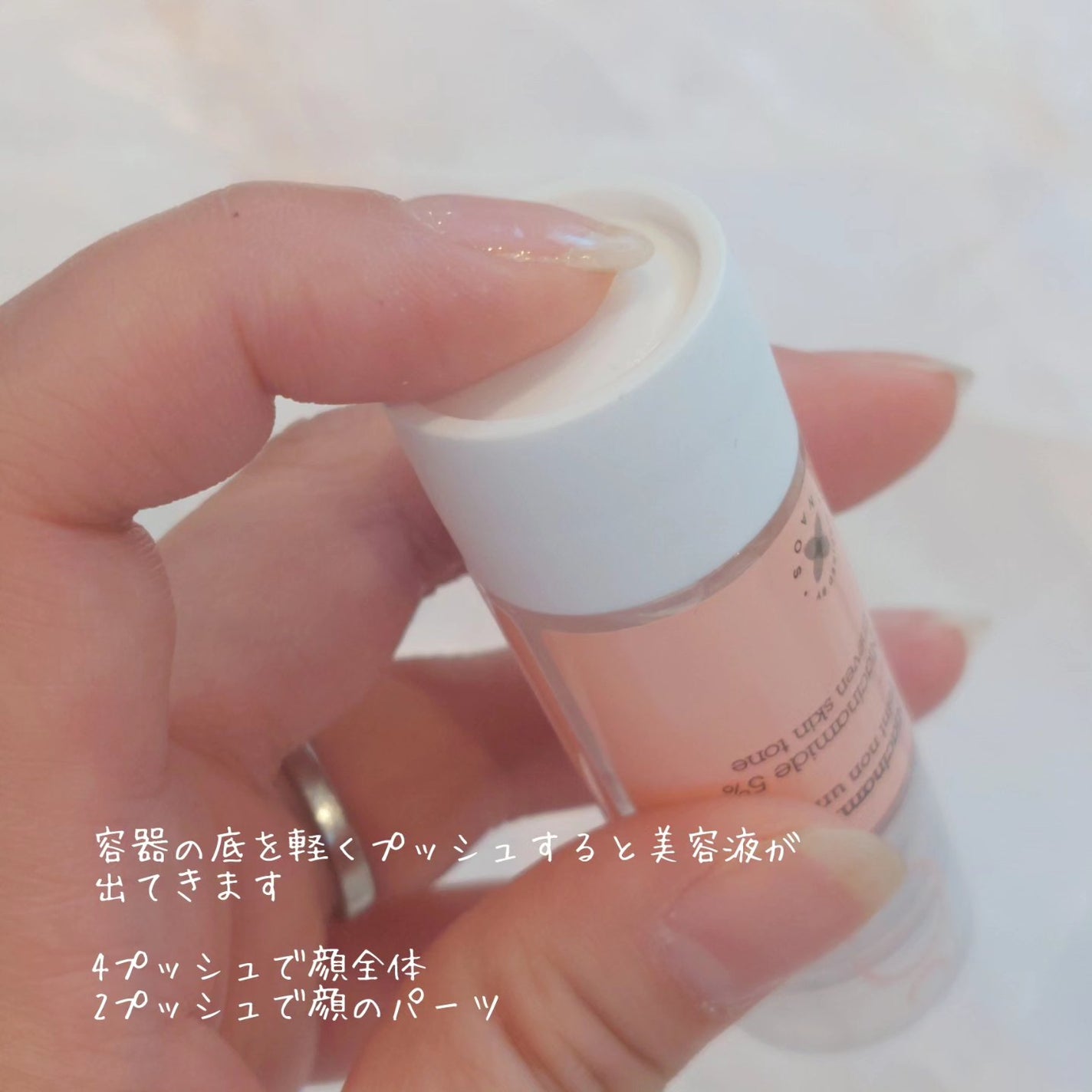 ブライト ピュアアクティブ NA/エタピュール/美容液を使ったクチコミ(3枚目)