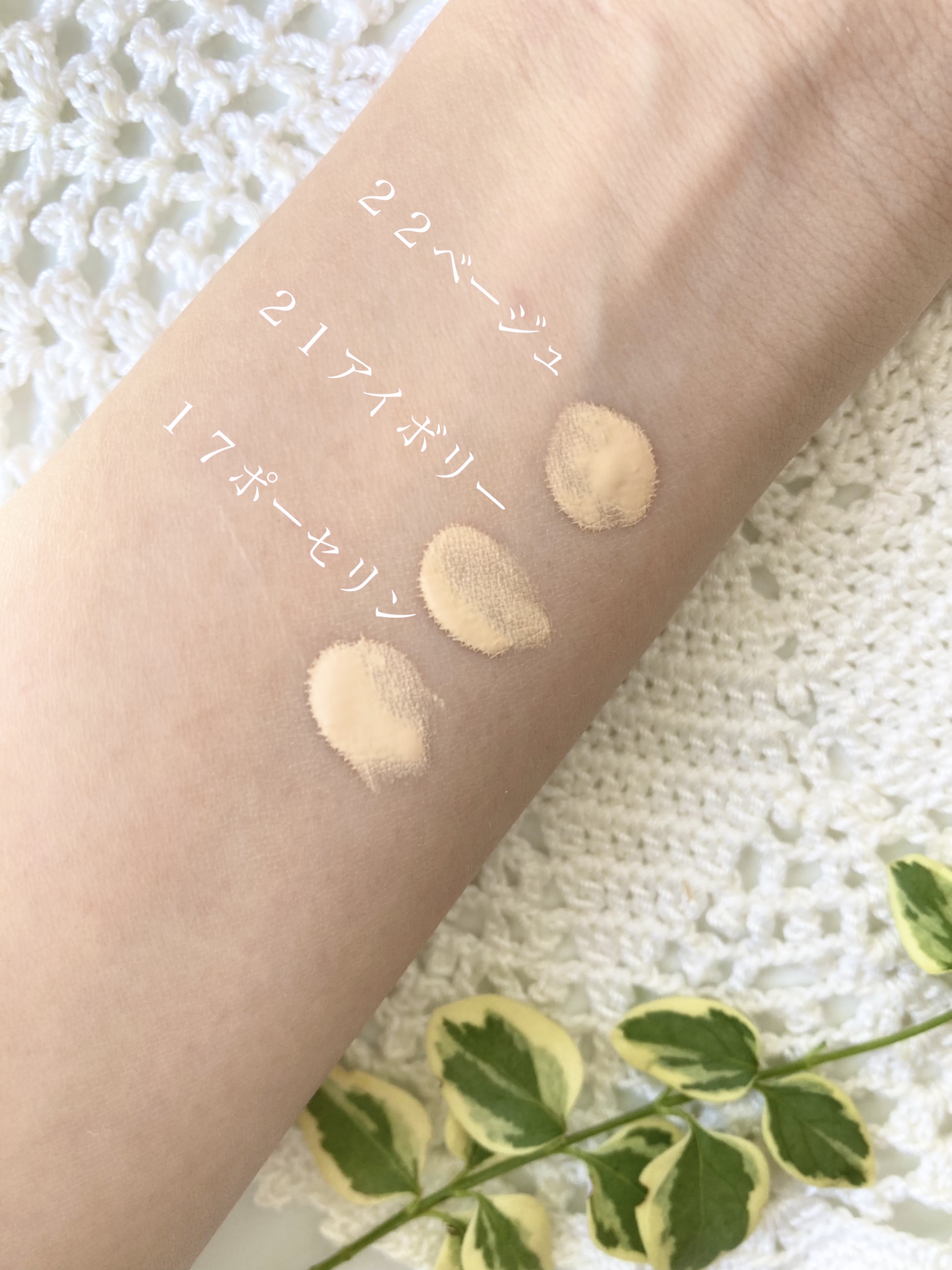 セカンドスキンファンデーション/hince/リキッドファンデーションを使ったクチコミ（2枚目）