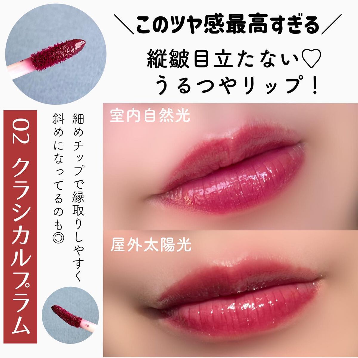 センシュアルフィックスティント/Ririmew/リップティントを使ったクチコミ(6枚目)