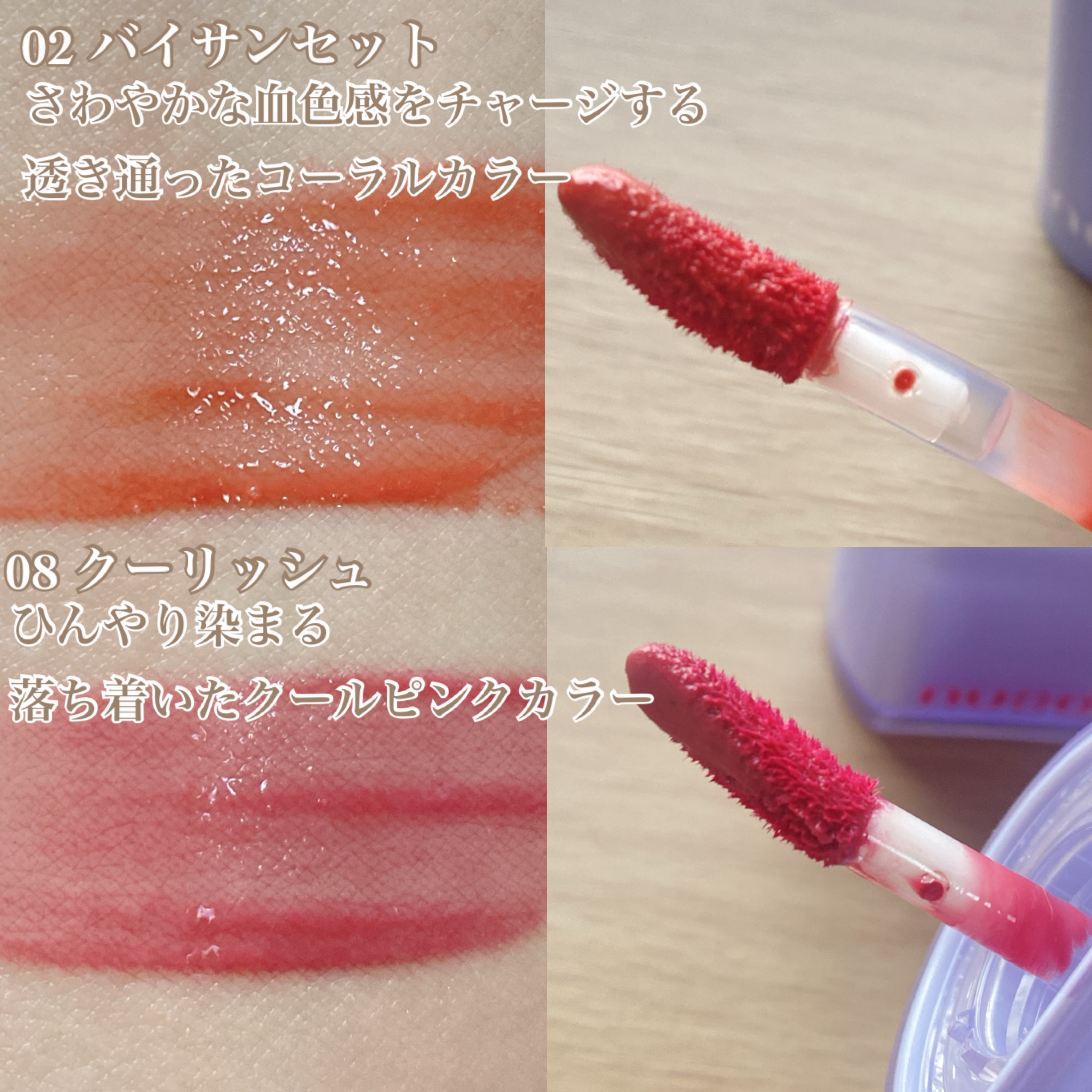 ケアリップチュアル/nuse/口紅を使ったクチコミ（2枚目）