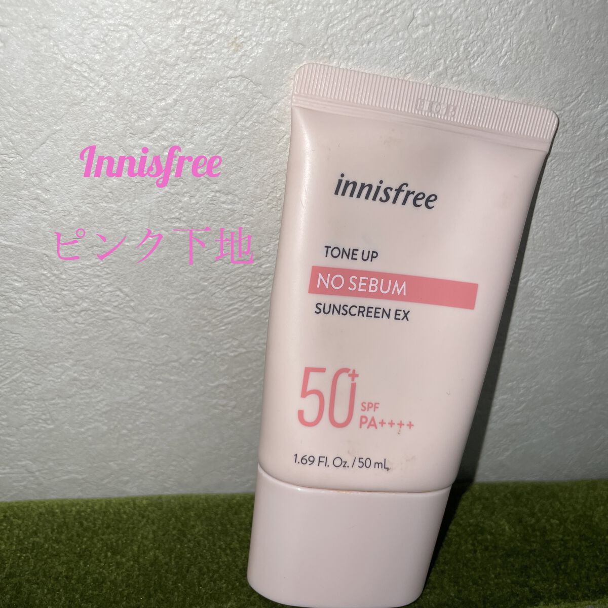 トーンアップ ノーセバム サンスクリーン SPF50+ PA++++/innisfree/日焼け止めクリームを使ったクチコミ（1枚目）
