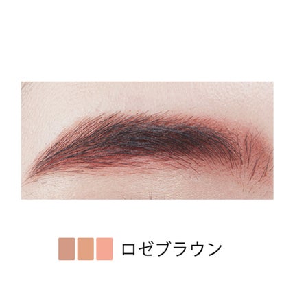 r.b ロゼブラウン