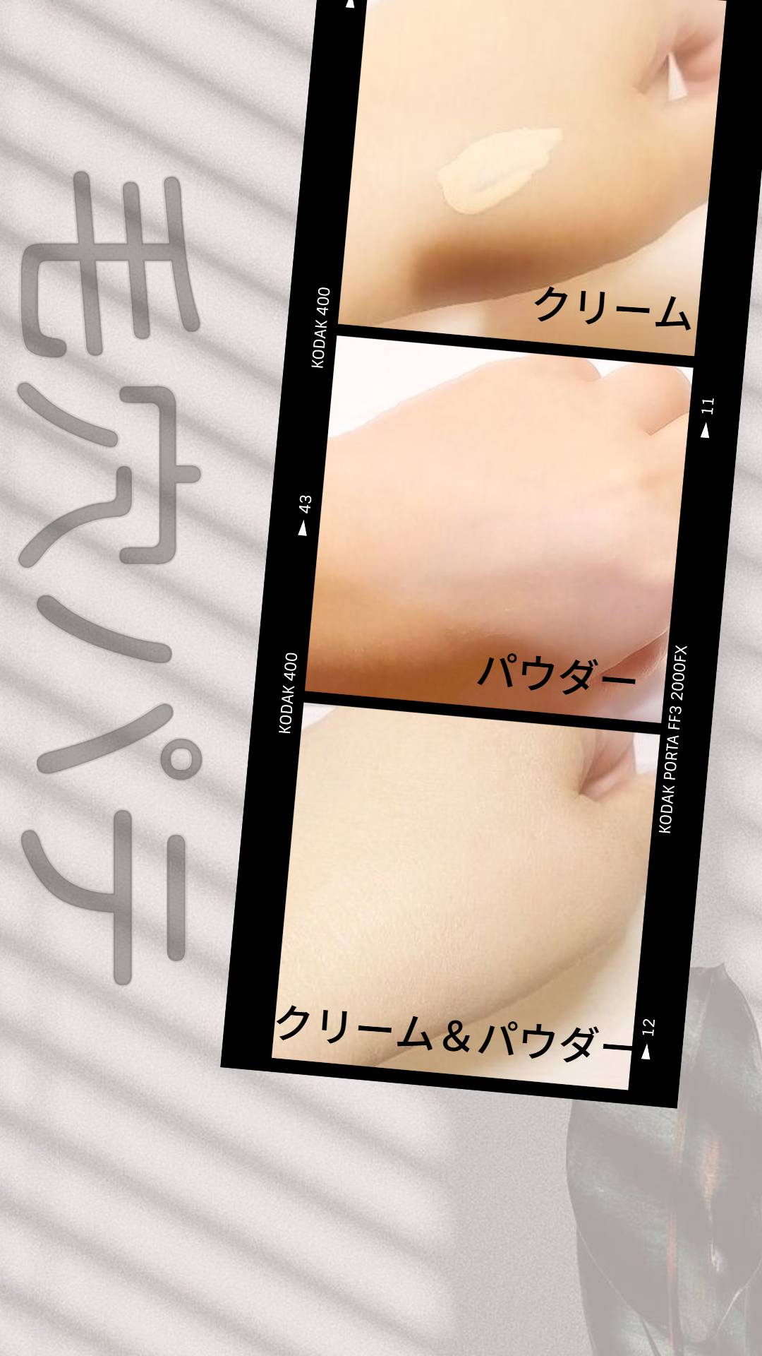 毛穴パテ職人 フィットスキンBBクリーム/毛穴パテ職人/BBクリームを使ったクチコミ（2枚目）