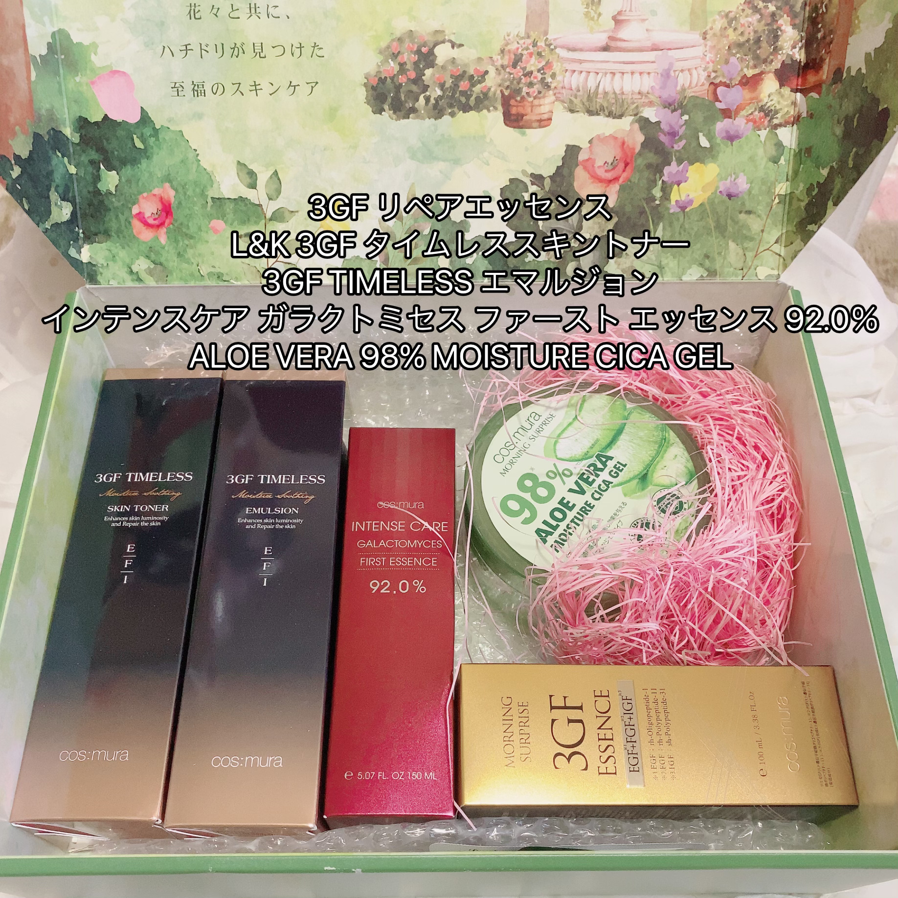 ALOE VERA 98% MOISTURE CICA GEL/MORNING SURPRISE/ボディクリームを使ったクチコミ（3枚目）