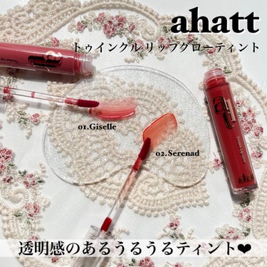 トゥインクルリップグロウ 01.Giselle/ahatt/リップグロスを使ったクチコミ（3枚目）