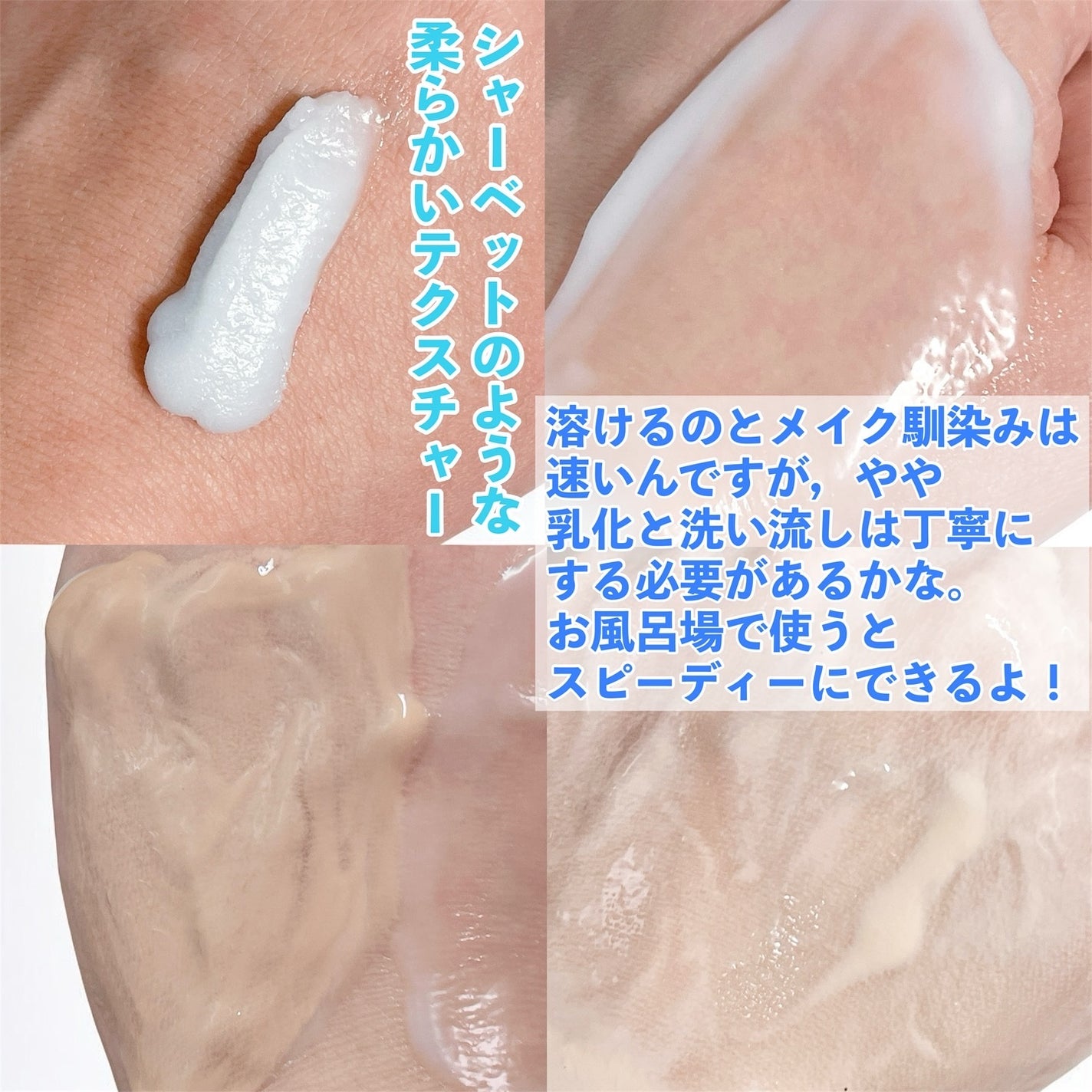 セーフミー リリーフモイスチャー クレンジングミルク /make prem/ミルククレンジングを使ったクチコミ(6枚目)