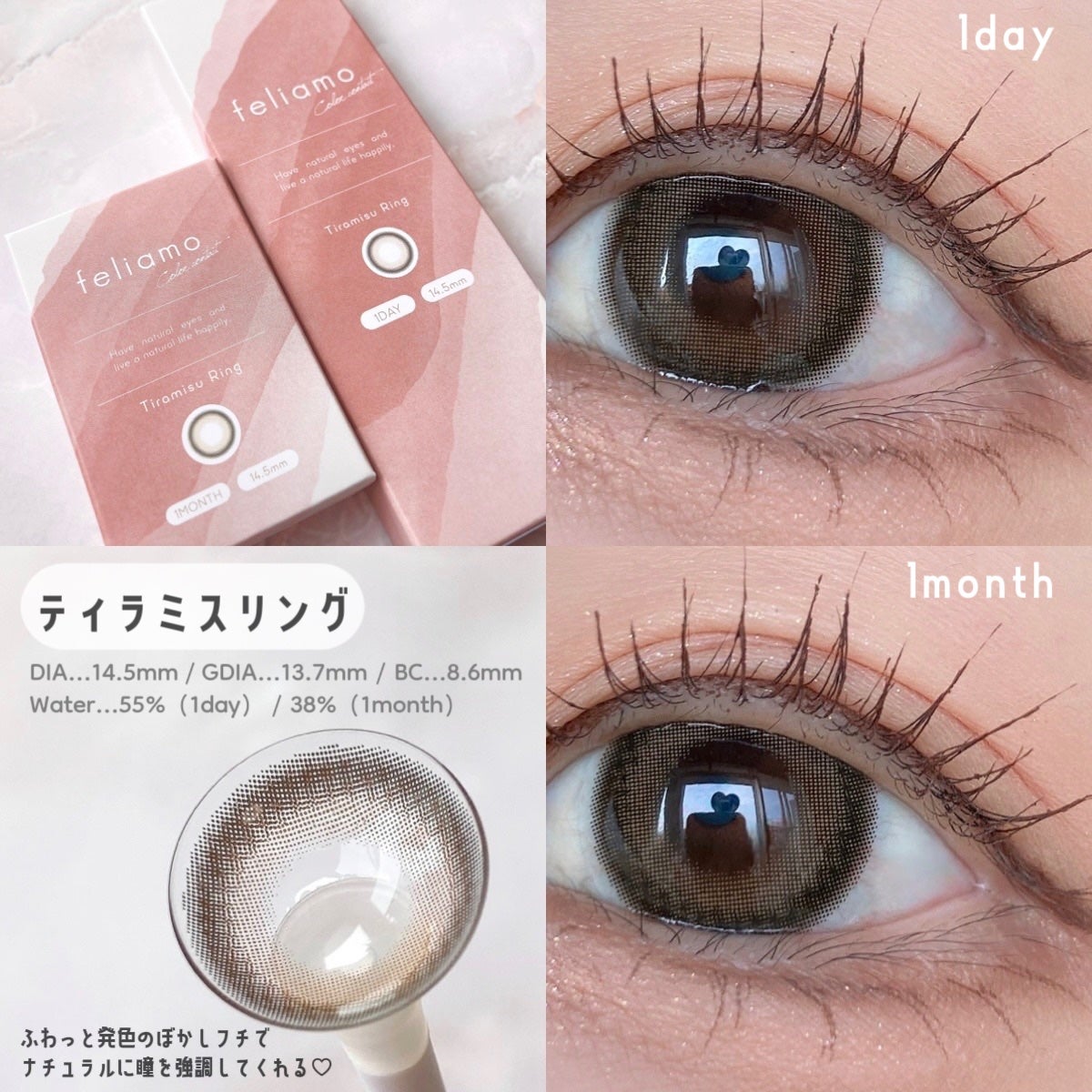feliamo 1month/feliamo/1ヶ月(1MONTH)カラコンを使ったクチコミ(3枚目)