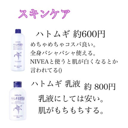 まとめ髪スティック スーパーホールド/マトメージュ/ヘアワックス・クリームを使ったクチコミ(3枚目)