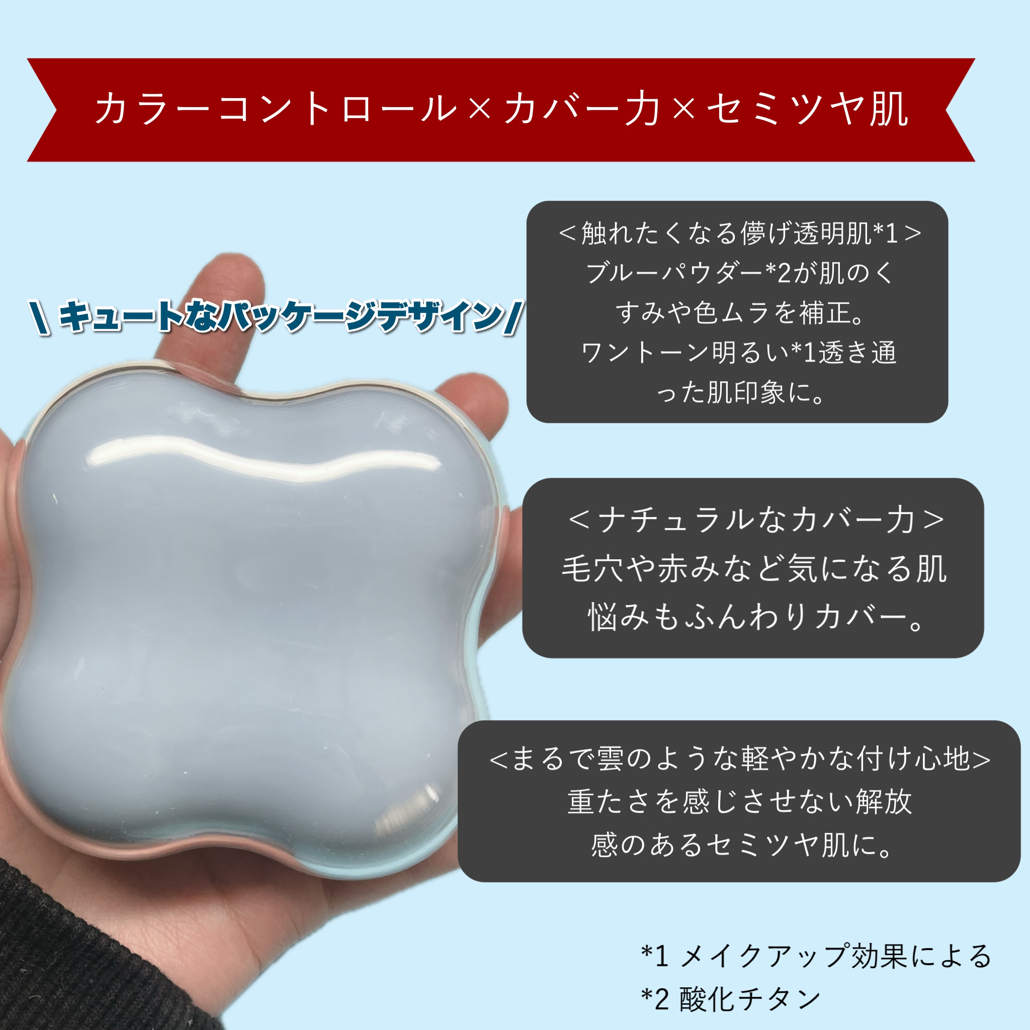 クラウドフィルタークッション/ETUDE/クッションファンデーションを使ったクチコミ（2枚目）