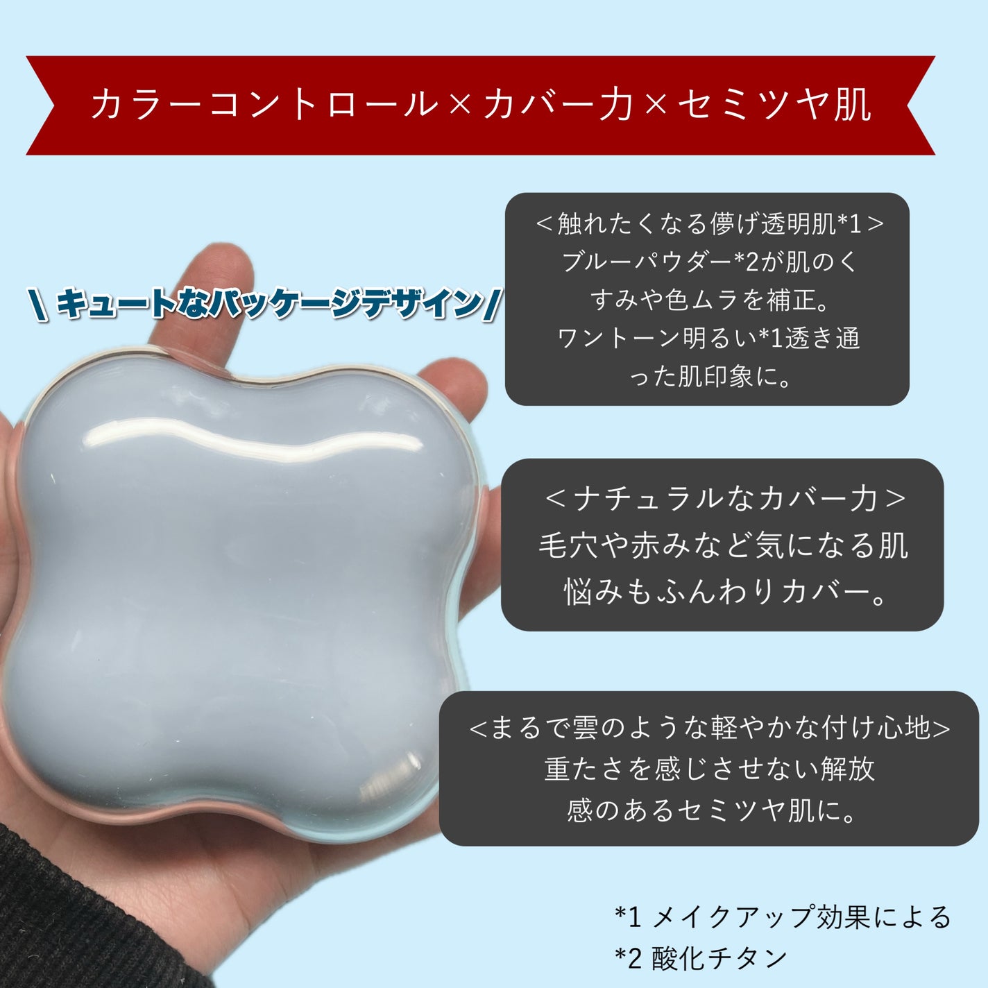 クラウドフィルタークッション/ETUDE/クッションファンデーションを使ったクチコミ(2枚目)