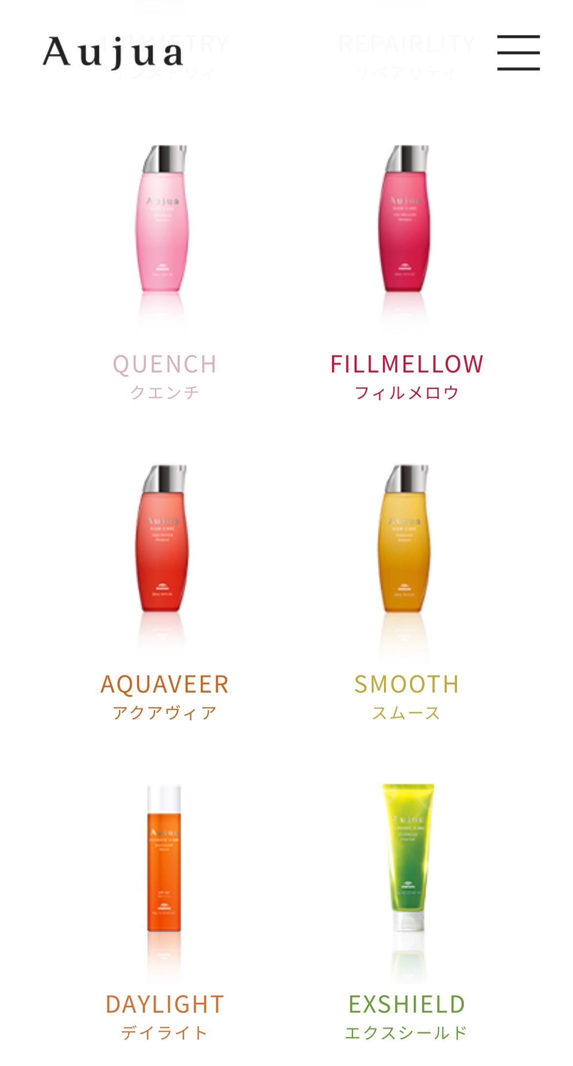 アクアヴィア ヘアトリートメント/オージュア/ヘアマスク・ヘアパックを使ったクチコミ(6枚目)