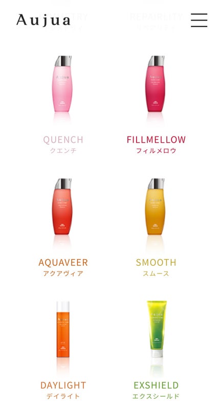 アクアヴィア ヘアトリートメント/オージュア/ヘアマスク・ヘアパックを使ったクチコミ(6枚目)