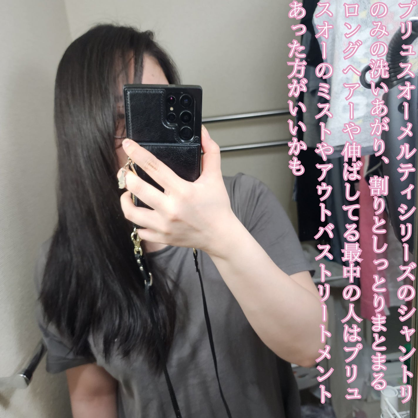 プリュスオー メルティシャンプー/メルティトリートメント/plus eau/市販シャンプーを使ったクチコミ(4枚目)