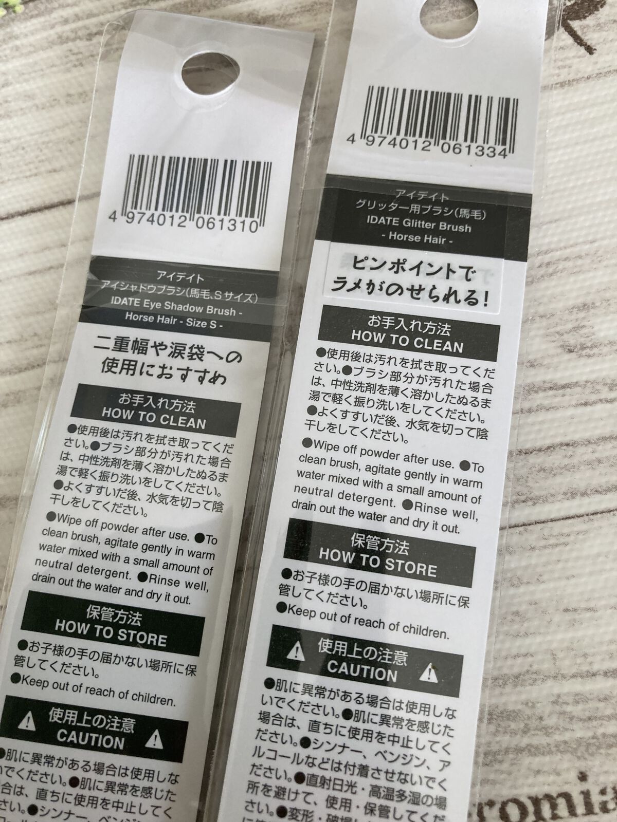 アイデイト アイシャドウブラシ（馬毛、Ｍサイズ）/IDATE/メイクブラシを使ったクチコミ（2枚目）