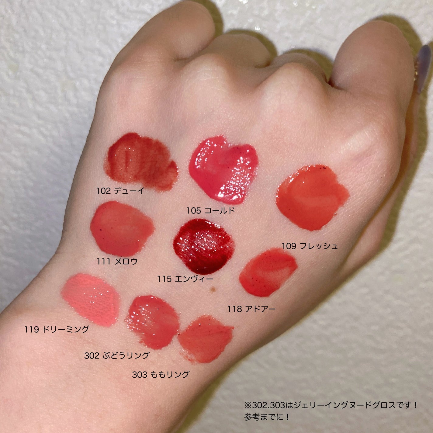 フルーティーグラムティント/Laka/リップティントを使ったクチコミ(3枚目)